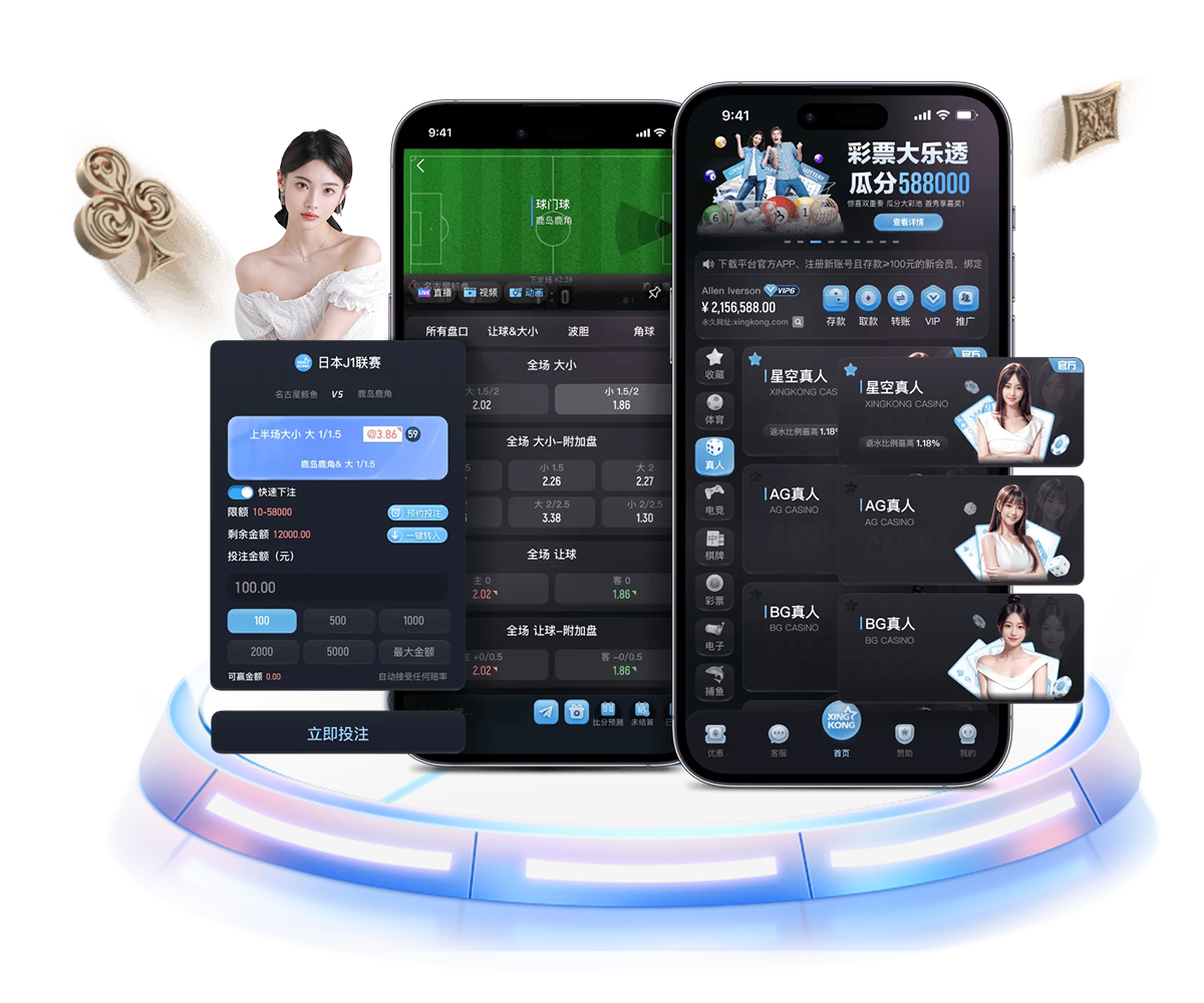 星空综合app下载